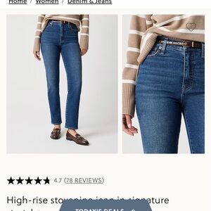 New J. Crew High Rise Blue Jeans High-rise stovepipe jean in signature stretch+